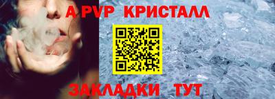 кокс Ачхой-Мартан