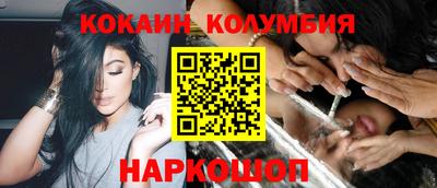 гидра Баксан