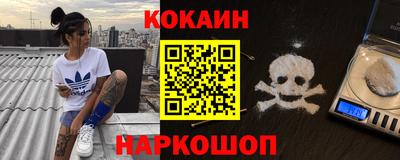 кокс Ачхой-Мартан