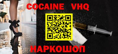 гидра Баксан