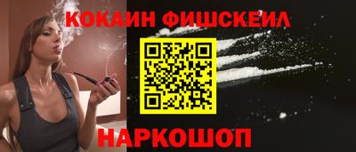 кокс Аша
