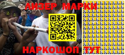 гидра Баксан