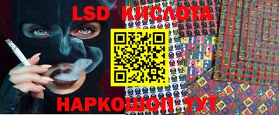 гидра Баксан