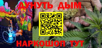 кокс Аша
