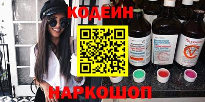 кокс Аша