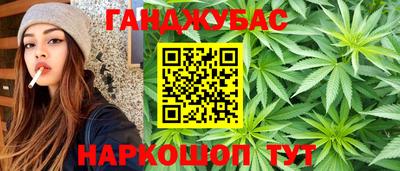 кокс Ачхой-Мартан