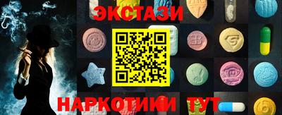 кокс Ачхой-Мартан