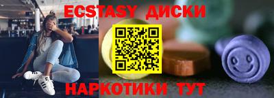 кокс Аша