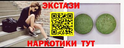 гидра Баксан