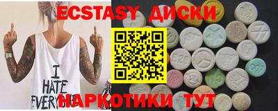 кокс Ачхой-Мартан