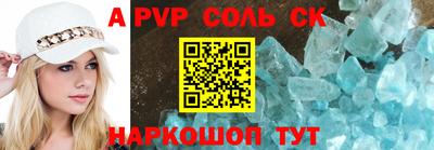 кокс Ачхой-Мартан
