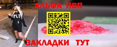 кокс Ачхой-Мартан