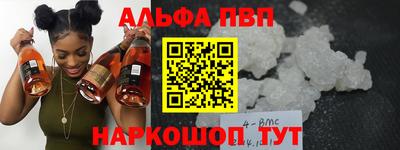 кокс Ачхой-Мартан