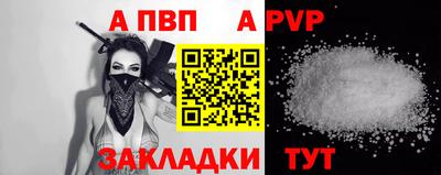 гидра Баксан