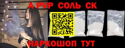 кокс Аша