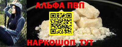 гидра Баксан