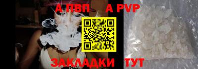 гидра Баксан