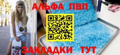 гидра Баксан