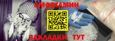 гидра Баксан