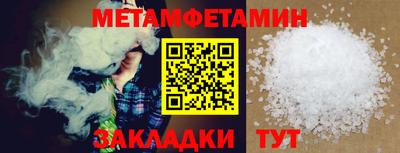 гидра Баксан