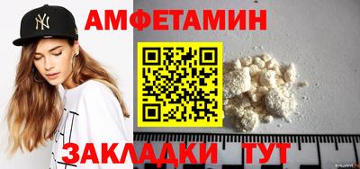 гидра Баксан