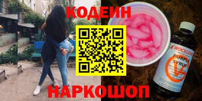кокс Аша