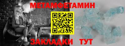 кокс Ачхой-Мартан