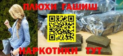 гидра Баксан