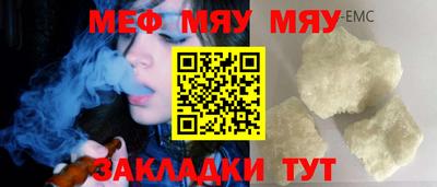 кокс Ачхой-Мартан