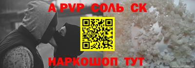 кокс Ачхой-Мартан