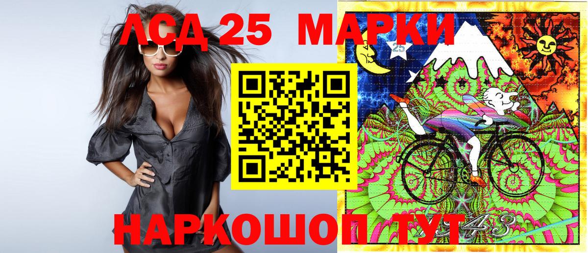 Марки NBOMe 1,5мг Астрахань