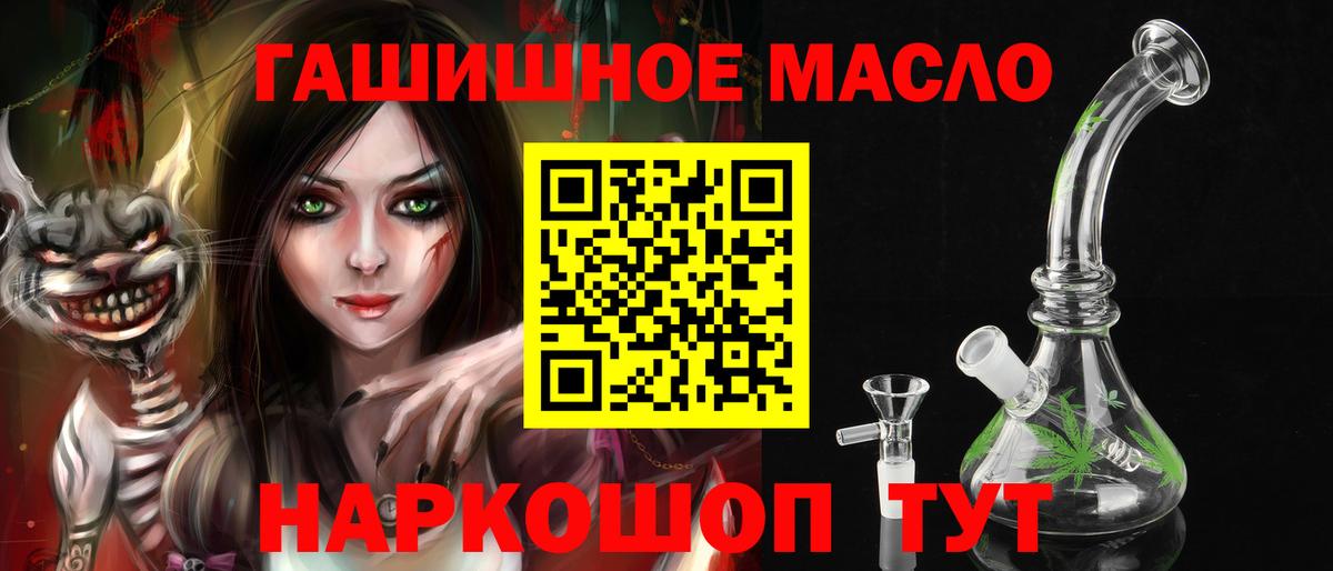 Астрахань  ТГК Wax  Вход с VPN 