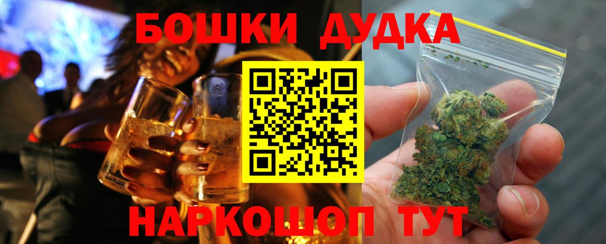 Каннабис SATIVA & INDICA  Конопля семена  Астрахань  Каннабис LSD WEED  Бошки марихуана план  Вход с VPN 